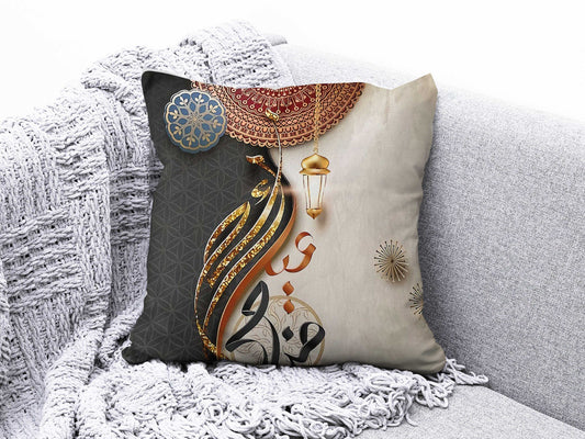 Onay 1 / 12 x 12 inch (30 x 30 cm) Eid Mubarak Arabic Ramadan Kareem Religious Cushion Cover