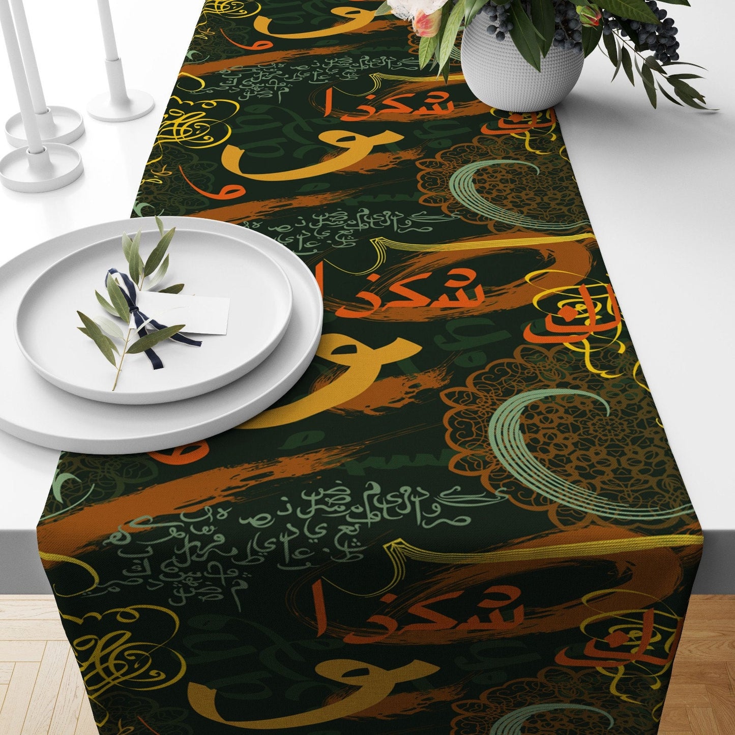 Islamic Table Runner Ramadan Karem Table Cloth Islamic Motif